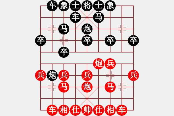 象棋棋譜圖片：zhangmingh(4段)-和-liuweiaoao(4段) - 步數(shù)：20 