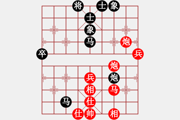 象棋棋譜圖片：zhangmingh(4段)-和-liuweiaoao(4段) - 步數(shù)：70 