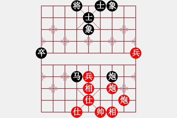 象棋棋譜圖片：zhangmingh(4段)-和-liuweiaoao(4段) - 步數(shù)：76 