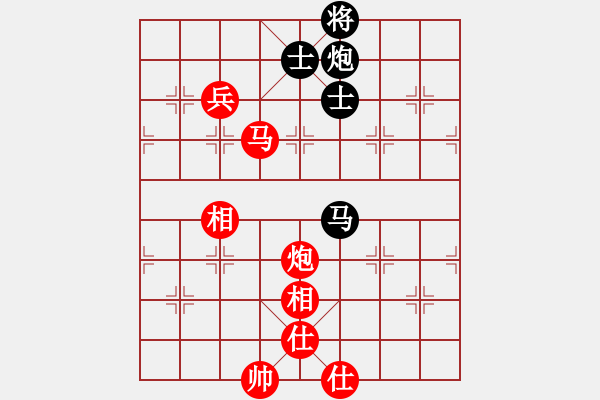 象棋棋譜圖片：中炮急進中兵對屏風(fēng)馬右橫車（紅勝） - 步數(shù)：140 