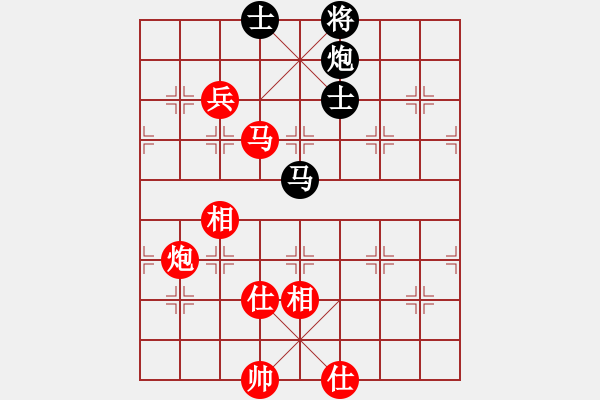 象棋棋譜圖片：中炮急進中兵對屏風(fēng)馬右橫車（紅勝） - 步數(shù)：150 