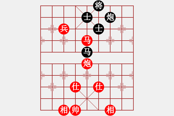 象棋棋譜圖片：中炮急進中兵對屏風(fēng)馬右橫車（紅勝） - 步數(shù)：170 