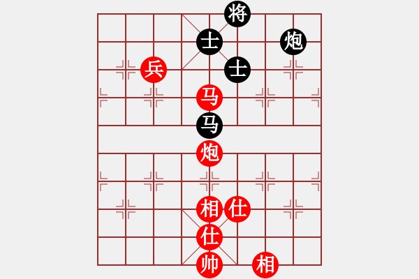 象棋棋譜圖片：中炮急進中兵對屏風(fēng)馬右橫車（紅勝） - 步數(shù)：180 