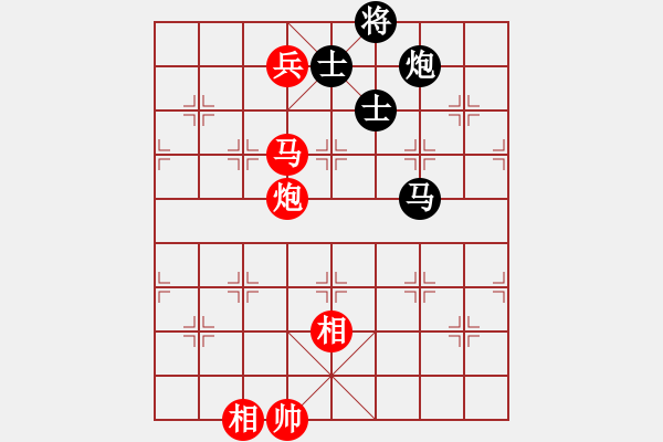 象棋棋譜圖片：中炮急進中兵對屏風(fēng)馬右橫車（紅勝） - 步數(shù)：220 