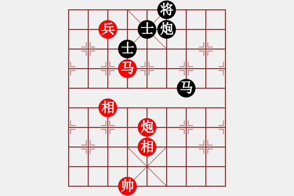 象棋棋譜圖片：中炮急進中兵對屏風(fēng)馬右橫車（紅勝） - 步數(shù)：230 