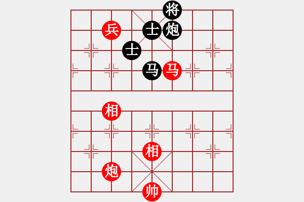 象棋棋譜圖片：中炮急進中兵對屏風(fēng)馬右橫車（紅勝） - 步數(shù)：240 