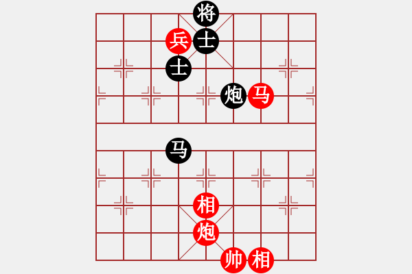 象棋棋譜圖片：中炮急進中兵對屏風(fēng)馬右橫車（紅勝） - 步數(shù)：280 