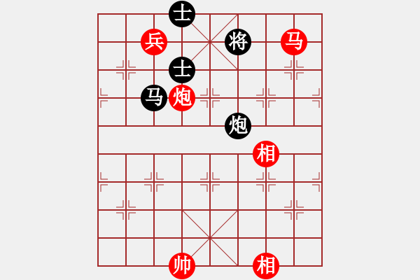 象棋棋譜圖片：中炮急進中兵對屏風(fēng)馬右橫車（紅勝） - 步數(shù)：300 