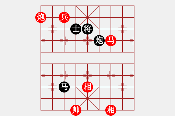 象棋棋譜圖片：中炮急進中兵對屏風(fēng)馬右橫車（紅勝） - 步數(shù)：310 