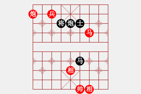 象棋棋譜圖片：中炮急進中兵對屏風(fēng)馬右橫車（紅勝） - 步數(shù)：330 