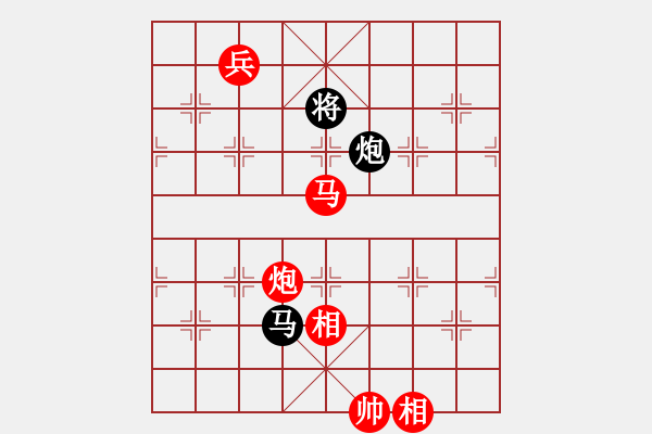 象棋棋譜圖片：中炮急進中兵對屏風(fēng)馬右橫車（紅勝） - 步數(shù)：350 