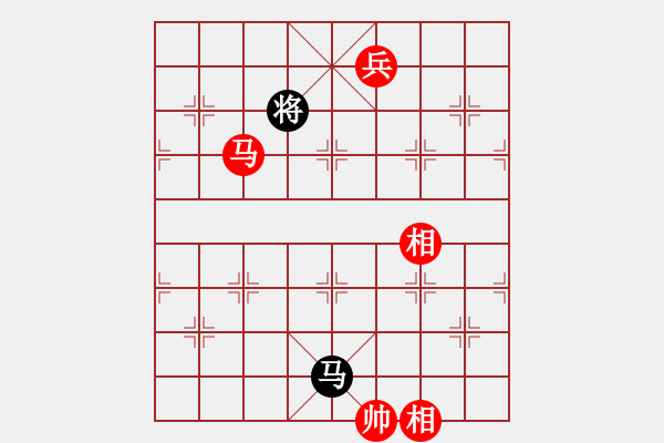 象棋棋譜圖片：中炮急進中兵對屏風(fēng)馬右橫車（紅勝） - 步數(shù)：380 