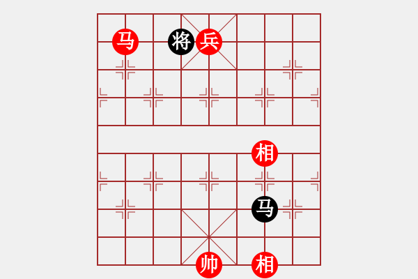 象棋棋譜圖片：中炮急進中兵對屏風(fēng)馬右橫車（紅勝） - 步數(shù)：385 