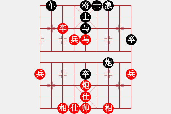 象棋棋譜圖片：中炮急進中兵對屏風(fēng)馬右橫車（紅勝） - 步數(shù)：60 