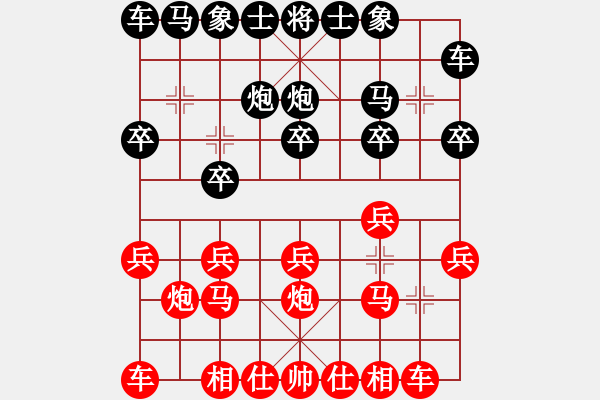 象棋棋谱图片：男子团体7 (1)吕良河先和符海清 - 步数：10 
