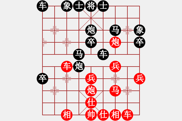 象棋棋谱图片：男子团体7 (1)吕良河先和符海清 - 步数：30 