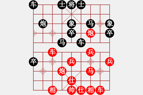 象棋棋谱图片：男子团体7 (1)吕良河先和符海清 - 步数：40 