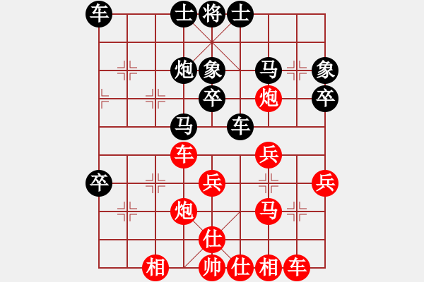 象棋棋谱图片：男子团体7 (1)吕良河先和符海清 - 步数：50 