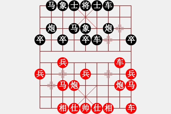 象棋棋谱图片：刘永富 和 张子昭 - 步数：20 