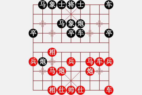 象棋棋谱图片：刘永富 和 张子昭 - 步数：30 