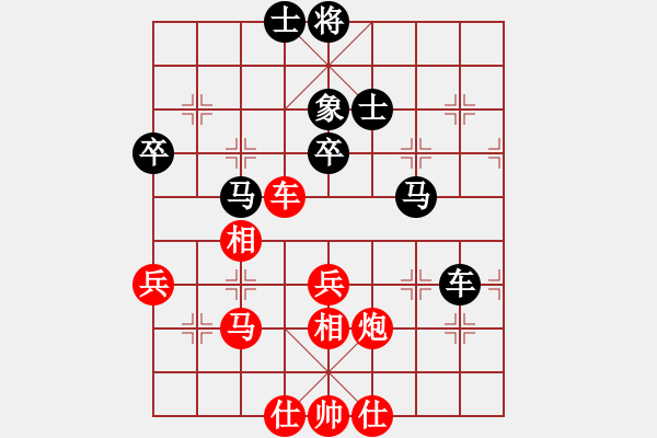 象棋棋谱图片：刘永富 和 张子昭 - 步数：70 