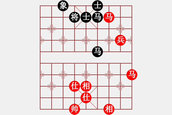 象棋棋譜圖片：硬漢(9星)-和-平板玩華山(風(fēng)魔) - 步數(shù)：120 