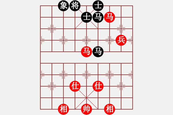 象棋棋譜圖片：硬漢(9星)-和-平板玩華山(風(fēng)魔) - 步數(shù)：130 