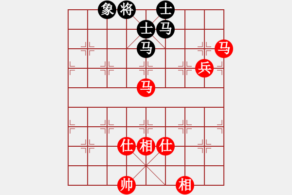 象棋棋譜圖片：硬漢(9星)-和-平板玩華山(風(fēng)魔) - 步數(shù)：140 