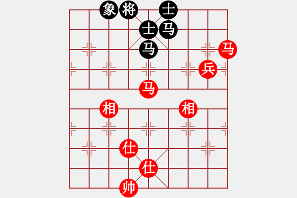 象棋棋譜圖片：硬漢(9星)-和-平板玩華山(風(fēng)魔) - 步數(shù)：160 