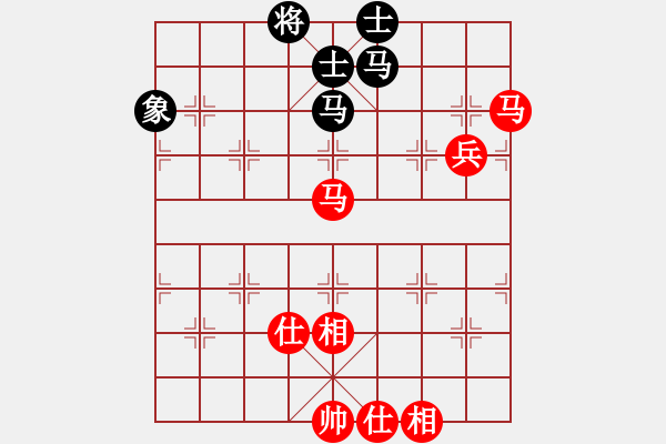 象棋棋譜圖片：硬漢(9星)-和-平板玩華山(風(fēng)魔) - 步數(shù)：170 