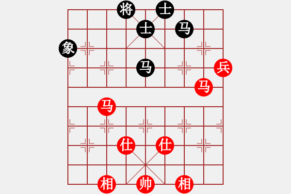 象棋棋譜圖片：硬漢(9星)-和-平板玩華山(風(fēng)魔) - 步數(shù)：210 