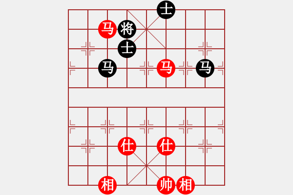 象棋棋譜圖片：硬漢(9星)-和-平板玩華山(風(fēng)魔) - 步數(shù)：250 