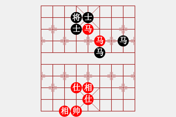 象棋棋譜圖片：硬漢(9星)-和-平板玩華山(風(fēng)魔) - 步數(shù)：280 