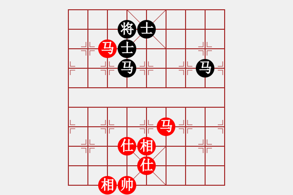 象棋棋譜圖片：硬漢(9星)-和-平板玩華山(風(fēng)魔) - 步數(shù)：290 