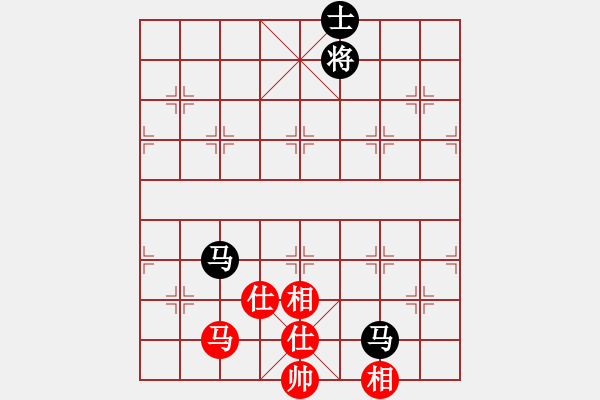 象棋棋譜圖片：硬漢(9星)-和-平板玩華山(風(fēng)魔) - 步數(shù)：360 