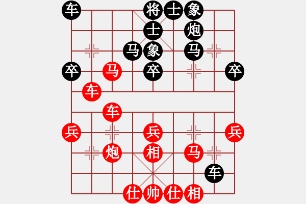 象棋棋譜圖片：硬漢(9星)-和-平板玩華山(風(fēng)魔) - 步數(shù)：40 