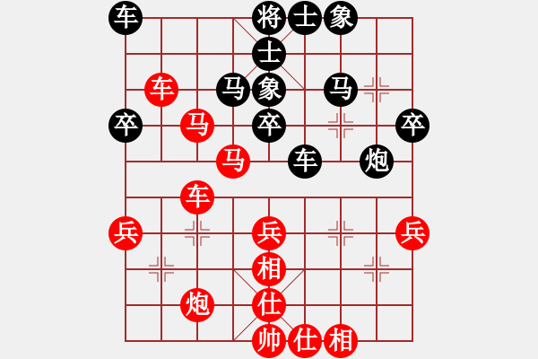 象棋棋譜圖片：硬漢(9星)-和-平板玩華山(風(fēng)魔) - 步數(shù)：50 