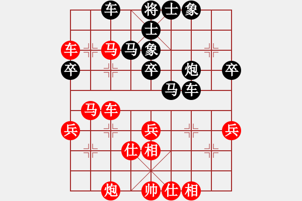 象棋棋譜圖片：硬漢(9星)-和-平板玩華山(風(fēng)魔) - 步數(shù)：60 