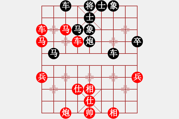 象棋棋譜圖片：硬漢(9星)-和-平板玩華山(風(fēng)魔) - 步數(shù)：70 