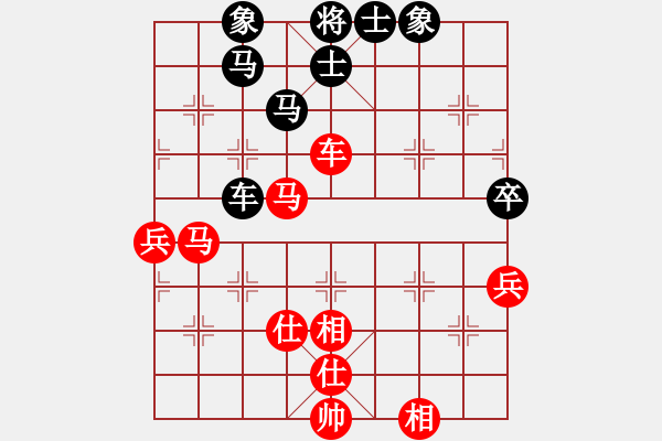 象棋棋譜圖片：硬漢(9星)-和-平板玩華山(風(fēng)魔) - 步數(shù)：80 