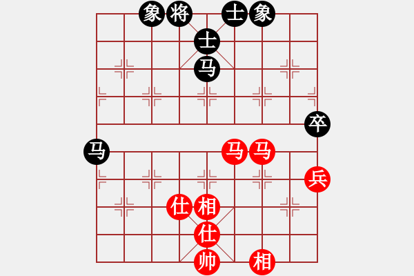 象棋棋譜圖片：硬漢(9星)-和-平板玩華山(風(fēng)魔) - 步數(shù)：90 