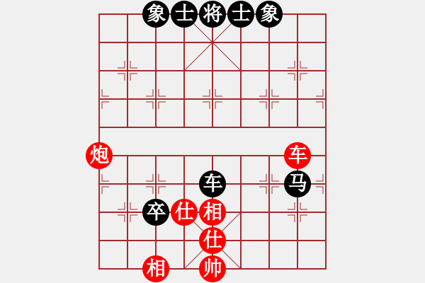 象棋棋譜圖片：第八輪9臺浙江胡容兒先和香港黃學謙 - 步數(shù)：100 