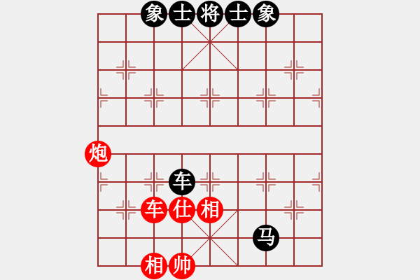 象棋棋譜圖片：第八輪9臺浙江胡容兒先和香港黃學謙 - 步數(shù)：107 