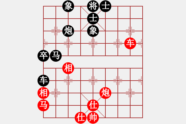 象棋棋譜圖片：第八輪9臺浙江胡容兒先和香港黃學謙 - 步數(shù)：60 