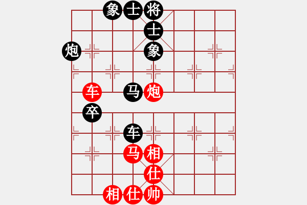 象棋棋譜圖片：第八輪9臺浙江胡容兒先和香港黃學謙 - 步數(shù)：80 