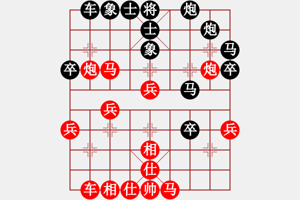 象棋棋譜圖片：舞[735191363] -VS- 臥雪神龍[113433124] - 步數(shù)：40 