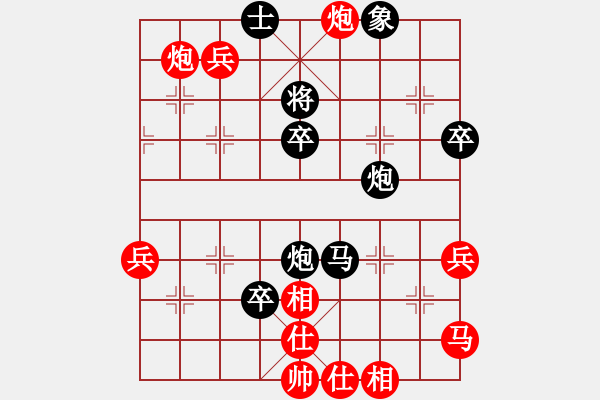 象棋棋譜圖片：第四輪楊燦先負(fù)呂道明 - 步數(shù)：60 