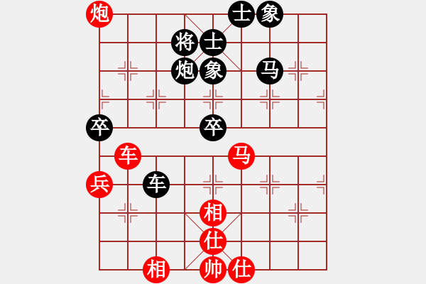 象棋棋譜圖片：言道非道(6段)-和-青城月影(6段) - 步數(shù)：100 