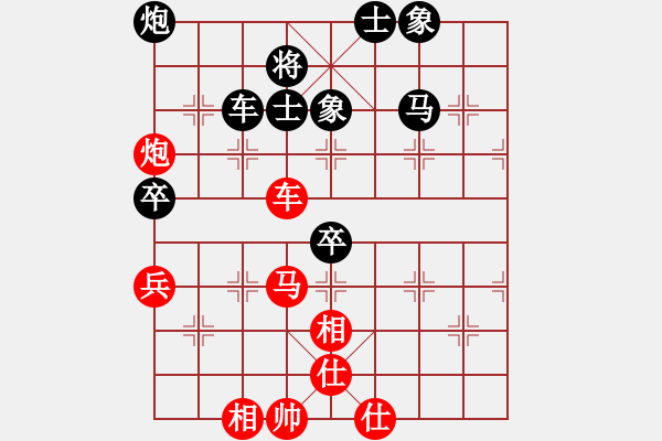 象棋棋譜圖片：言道非道(6段)-和-青城月影(6段) - 步數(shù)：110 