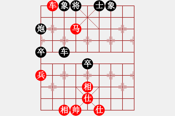 象棋棋譜圖片：言道非道(6段)-和-青城月影(6段) - 步數(shù)：130 